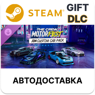 The Crew Motorfest | JDM Custom Car Pack STEAM DLC RU KZ UA BY TR AR СНГ Автодоставка