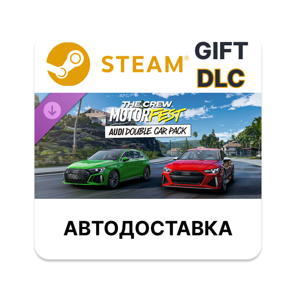 The Crew Motorfest ULC Car Pack 6 STEAM DLC RU KZ UA BY TR AR СНГ Автодоставка