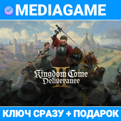 Kingdom Come: Deliverance 2 / ROYAL EDITION (+7 DLC) (steam ключ) + ПОДАРОК