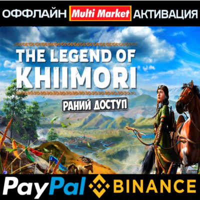 The Legend of Khiimori STEAM 🅿️ 𝗣𝐀𝐘𝗣𝐀𝐋