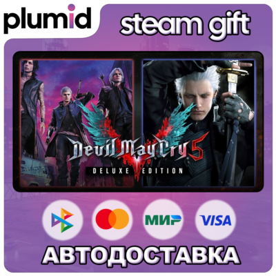 Devil May Cry 5 Deluxe + Vergil Steam Gift / Россия + МИР / АВТО