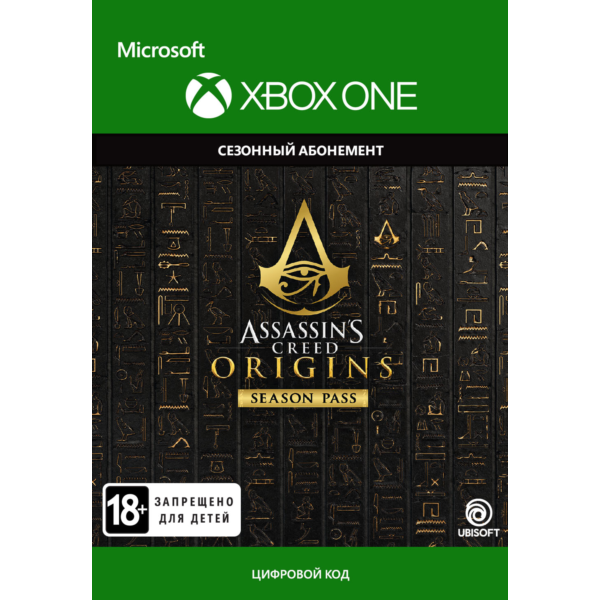 Assassins Creed Origins — Season Pass XBOX ONE / XBOX SERIES X|S Ключ