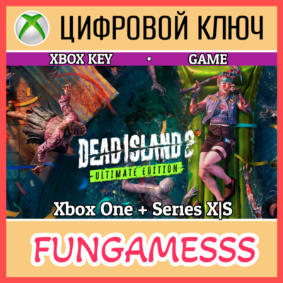 Dead Island 2 Ultimate Edition XBOX КЛЮЧ🔑