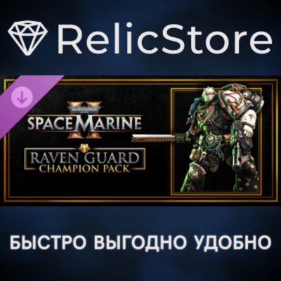 Warhammer 40,000: Space Marine 2 - Raven Guard Champion Pack DLC