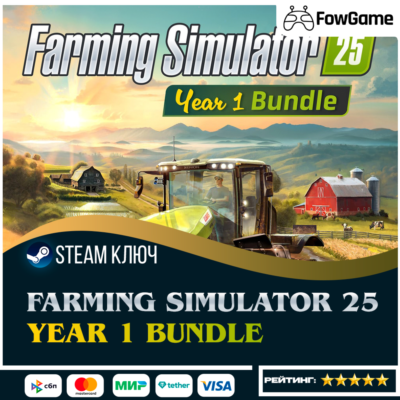 🔵 Farming Simulator 25 – Year 1 Bundle (РУ+СНГ) 🔑КЛЮЧ STEAM