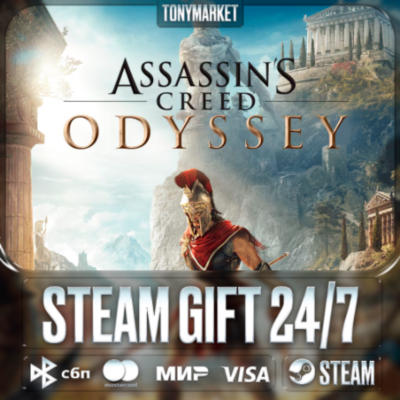 Assassin´s Creed Odyssey - Standard Edition - Steam GIFT - АВТОДОСТАВКА 24/7