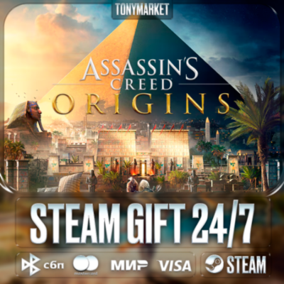 Assassin´s Creed Origins - Standard Edition - Steam GIFT - АВТОДОСТАВКА 24/7
