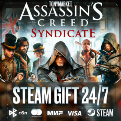 Assassin´s Creed Syndicate - Steam GIFT - АВТОДОСТАВКА 24/7