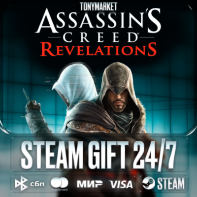 Assassin´s Creed Revelations - Steam GIFT - АВТОДОСТАВКА 24/7