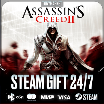 Assassin´s Creed II - Steam GIFT - АВТОДОСТАВКА 24/7