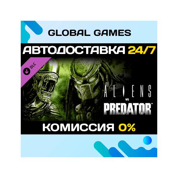 Aliens vs. Predator: Swarm Map Pack DLC STEAM АВТО