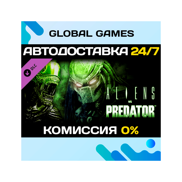 Aliens vs Predator: Bughunt Pack DLC STEAM АВТО
