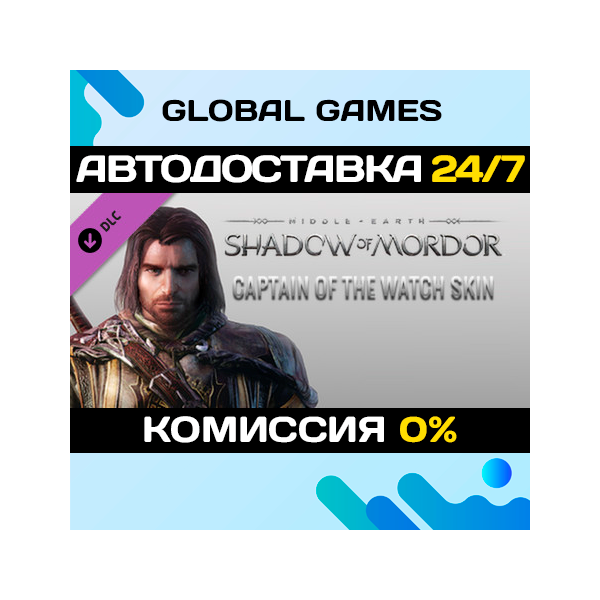 Middle-earth: Shadow of Mordor — Upgrade to the GOTY Edition