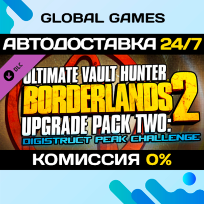 Borderlands 2 Ultimate Vault Hunter Upgrade Pack 2 STEAM 🚀