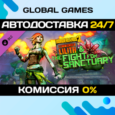 Borderlands 2: Commander Lilith and the Fight for Sanctuary 🚀