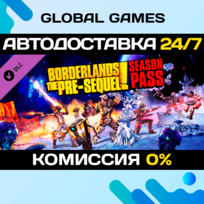 Borderlands: The Pre-Sequel Season Pass STEAM 🚀АВТО