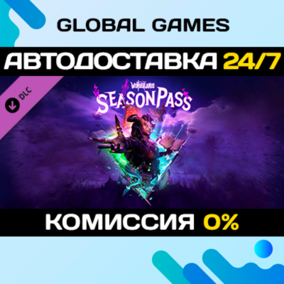 Tiny Tina´s Wonderlands: Season Pass STEAM 🚀АВТО