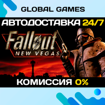 Fallout: New Vegas STEAM GIFT 🚀АВТОДОСТАВКА