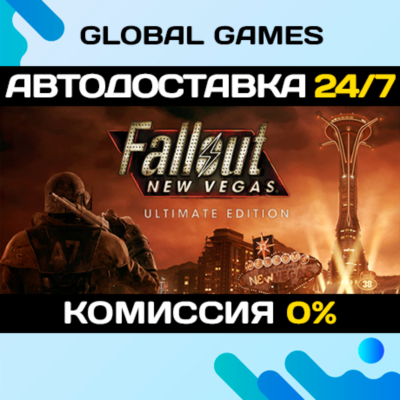 Fallout New Vegas Ultimate STEAM GIFT 🚀