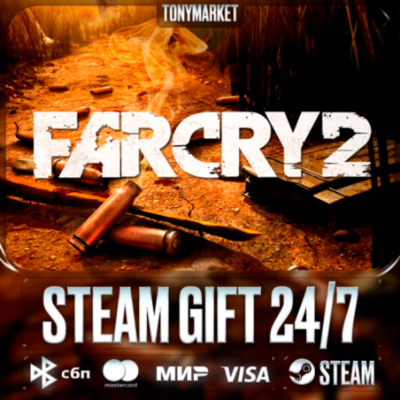 Far Cry 2 - Steam GIFT - АВТОДОСТАВКА 24/7