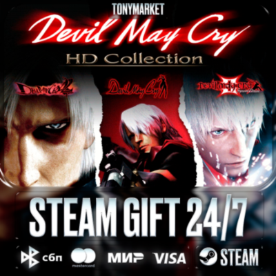 Devil May Cry HD Collection - Steam GIFT - АВТОДОСТАВКА 24/7