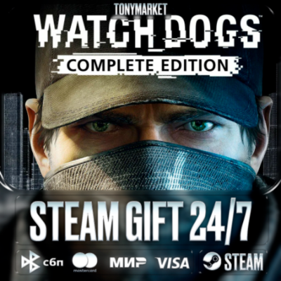 Watch_Dogs - Steam GIFT - АВТОДОСТАВКА 24/7