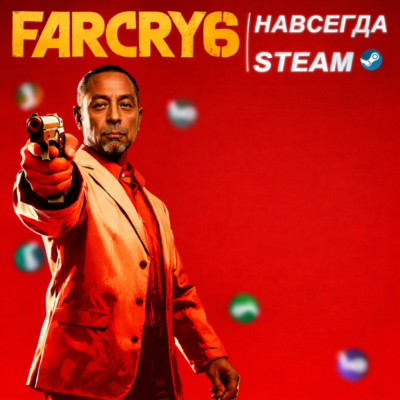 Far Cry 6 | ОФФЛАЙН АККАУНТ