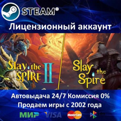 ✅Slay the Spire 2 + Slay the Spire Collection✔️Steam⭐+ 35 Игр🎁АКЦИЯ⭐0% Карты💳