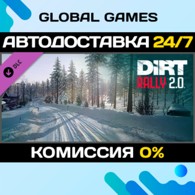 DiRT Rally 2.0 - Sweden (Rally Location) DLC STEAM 🚀АВТО