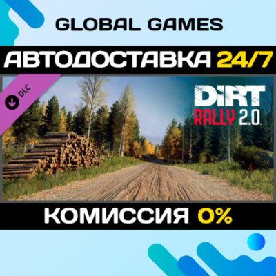 DiRT Rally 2.0 - Finland (Rally Location) DLC STEAM 🚀АВТО