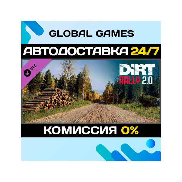 DiRT Rally 2.0 — Finland (Rally Location) DLC STEAM АВТО