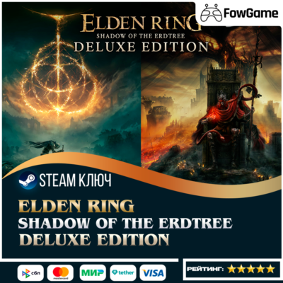 🔵 ELDEN RING - Shadow of the Erdtree Deluxe Edition (РУ+СНГ) 🔑КЛЮЧ STEAM