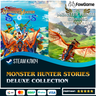 🔵 Monster Hunter Stories Deluxe Collection (РУ+СНГ) 🔑КЛЮЧ STEAM