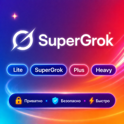 SuperGrok Lite/SuperGrok/Plus/Heavy 1-12M | Обновление | + Гарантия