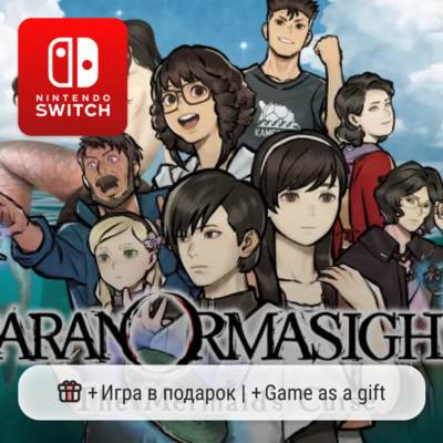 Paranormasight: The Mermaid´s Curse | Nintendo Switch 1/2