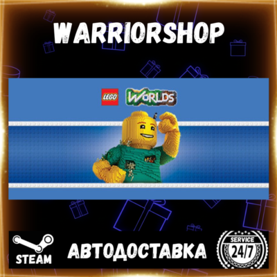 LEGO® Worlds Выбор Региона Стим STEAM GIFT АВТО 24/7 ГАРАНТИЯ