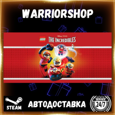 LEGO® The Incredibles Выбор Региона Стим STEAM GIFT АВТО 24/7 ГАРАНТИЯ