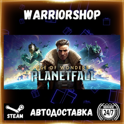 Age of Wonders: Planetfall Выбор Региона Стим STEAM GIFT АВТО 24/7 ГАРАНТИЯ