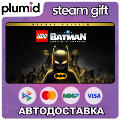 LEGO Batman: Legacy of the Dark Knight Deluxe Edition Steam Gift / МИР / АВТО