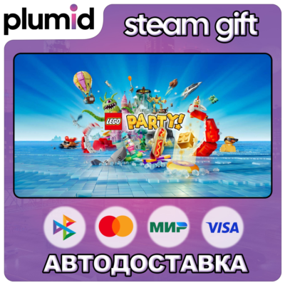 LEGO Party! Steam Gift / Россия + МИР / АВТО
