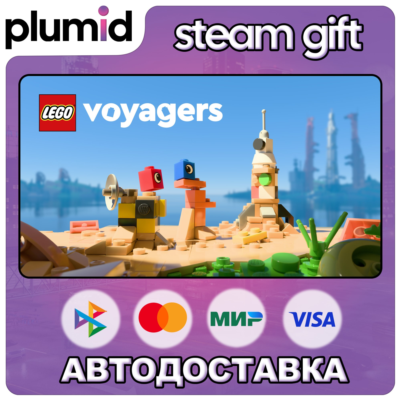 LEGO Voyagers Steam Gift / Россия + МИР / АВТО