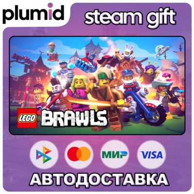 LEGO Brawls Steam Gift / МИР / АВТО