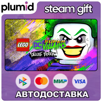 LEGO DC Super-Villains Deluxe Edition Steam Gift / Россия + МИР / АВТО