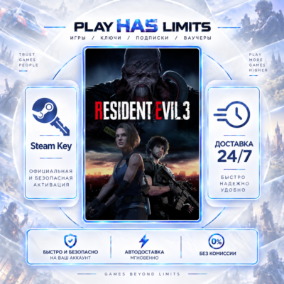 🔑Resident Evil 3 КЛЮЧ STEAM СНГ+РФ