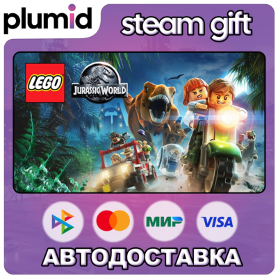 LEGO Jurassic World Steam Gift / Россия + МИР / АВТО