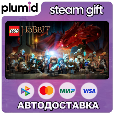 LEGO The Hobbit Steam Gift / Россия + МИР / АВТО