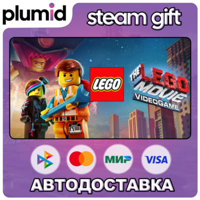 The LEGO Movie - Videogame Steam Gift / Россия + МИР / АВТО