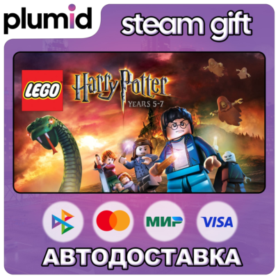 LEGO Harry Potter: Years 5-7 Steam Gift / Россия + МИР / АВТО
