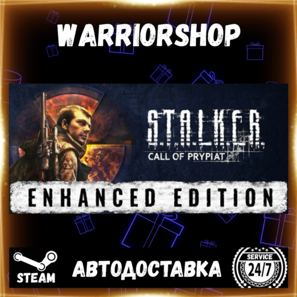 S.T.A.L.K.E.R.: Call of Prypiat — Enhanced Edition Выбор Региона Стим STEAM GIFT АВТО