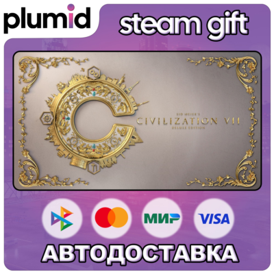 Sid Meier´s Civilization VII Deluxe Edition Steam Gift / МИР / АВТО